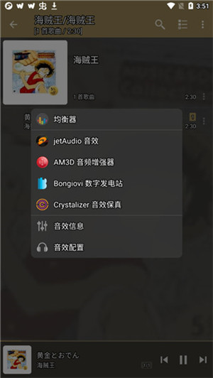 Jetaudio v12.3.1 官方版 0