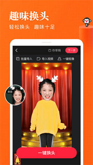 逗拍老版本 v11.10.4  安卓版 3