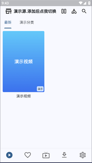UZ影视无广告版 1.6.63 纯净版 2