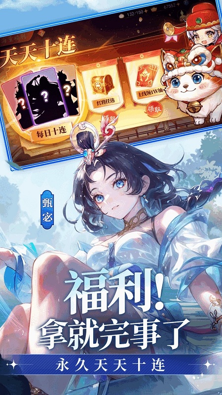 无双小师妹 v0.45.2 安卓版 1