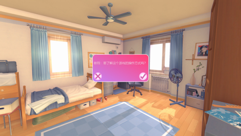 米塔中文语音版 v0.924 最新版 1