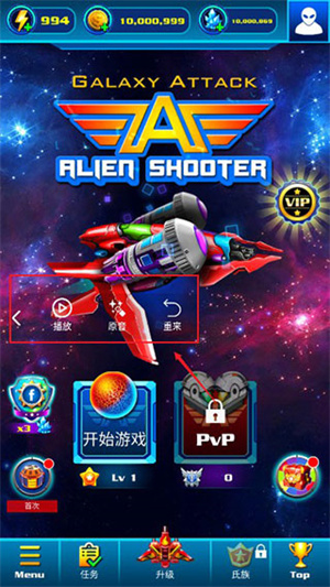 和平精英变声器 v10.8 安卓版 1