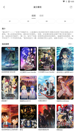 奇奇动画 v3.993 官方版 2