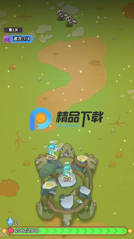 领地保卫战 v1.0 最新版 2