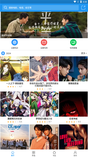 哈尼么1么 v2.2.6 安卓版 1