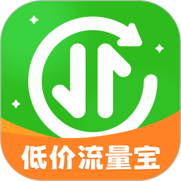 低价流量宝