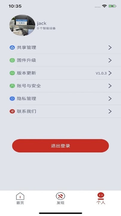 RANVOO 1.3.15 安卓版 1