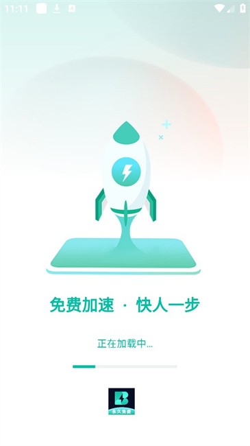 BB手游加速器 v1.0.7 安卓版 0