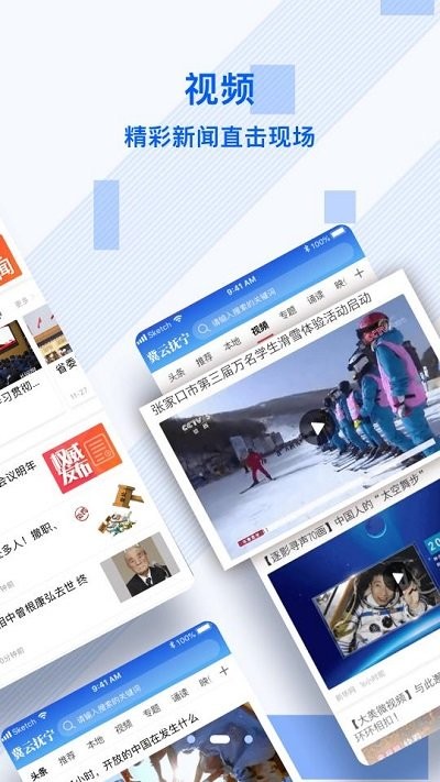 冀云抚宁 3.2.5 官方版 1
