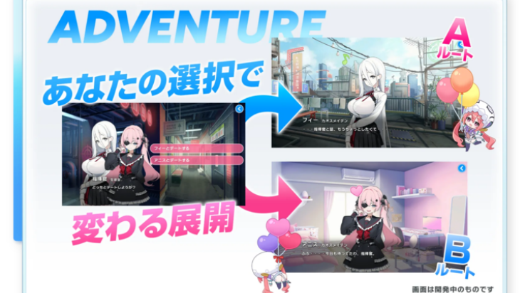 少女庭园 1.0.0 安卓版 3