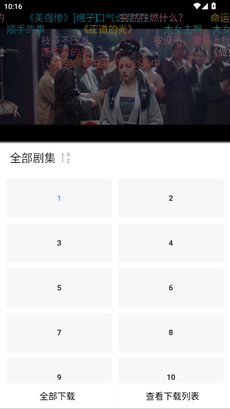 追忆影视最新版本破解版