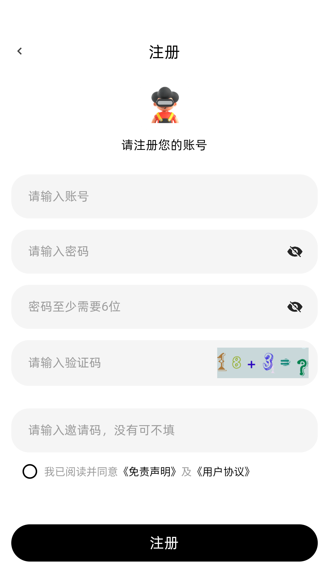 爱看剧Fax