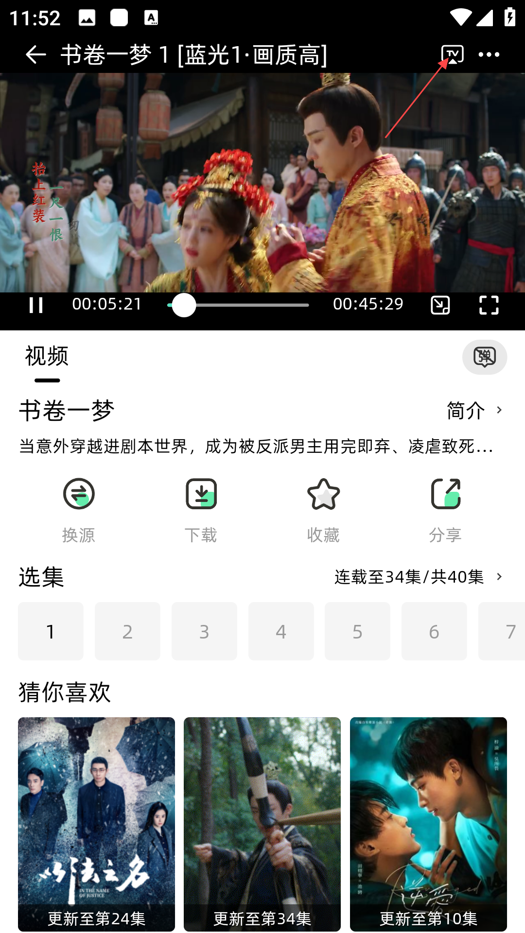 爱看剧Fax