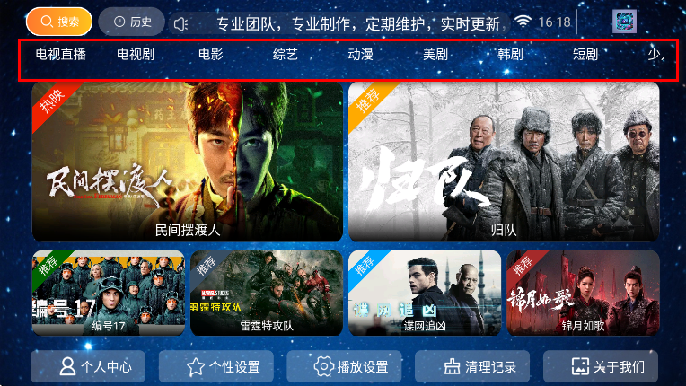 繁花影视tv电视版 繁花影视tv电视版