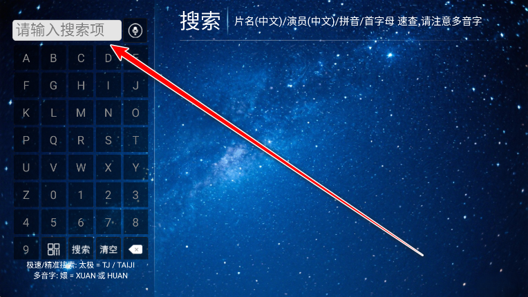繁花影视tv电视版 繁花影视tv电视版