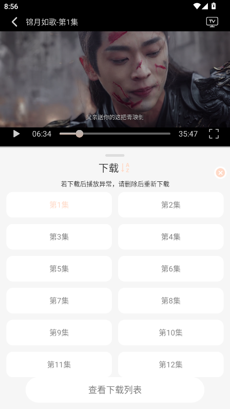 小猪4k无广告版