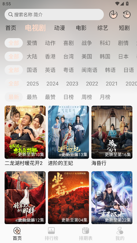 小猪4k无广告版