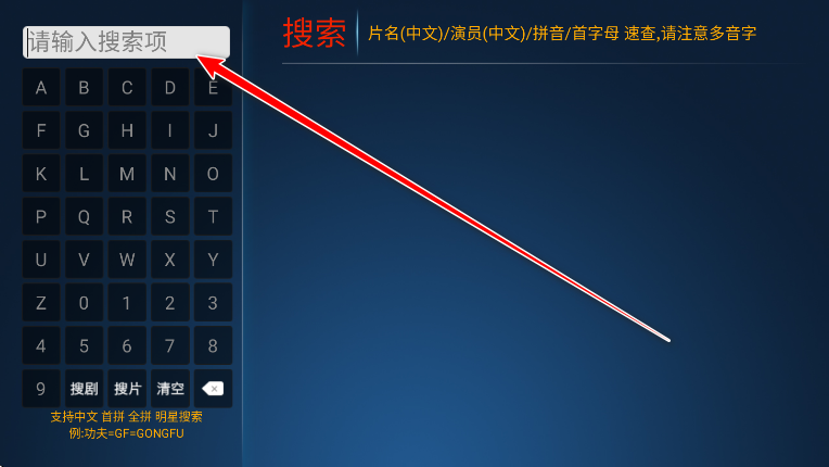 火云影视10.0版电视版 火云影视10.0版电视版