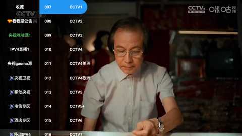 看看屋MaxTV直播电视版app免费下载-看看屋TV软件纯净版追剧安卓下载