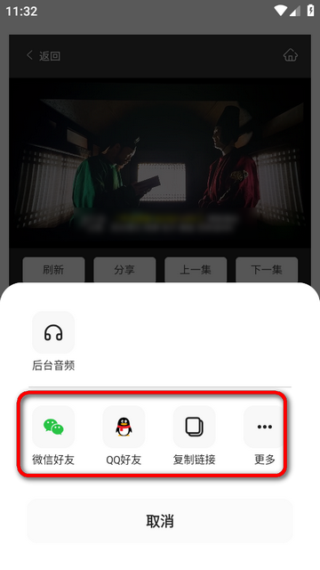 夸克共存版apk