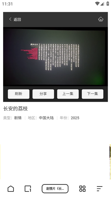 夸克共存版apk