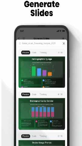 genspark手机版本
