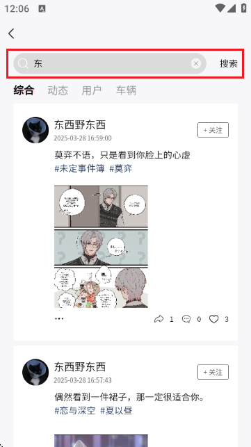谷仓工厂APP官方版