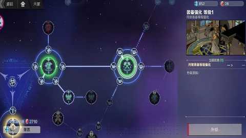 刃境手游官方版