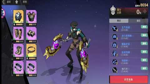 刃境手游官方版