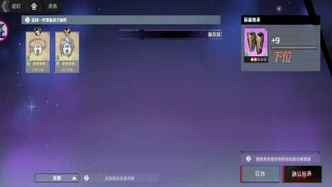 刃境手游官方版