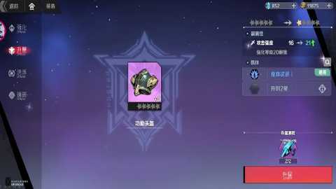 刃境手游官方版