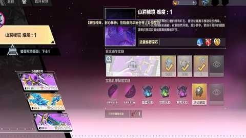 刃境手游官方版