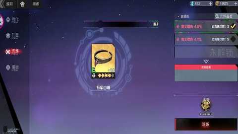 刃境手游官方版