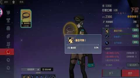 刃境手游官方版