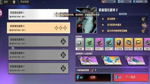 刃境手游官方版