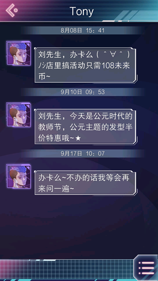 云端之约