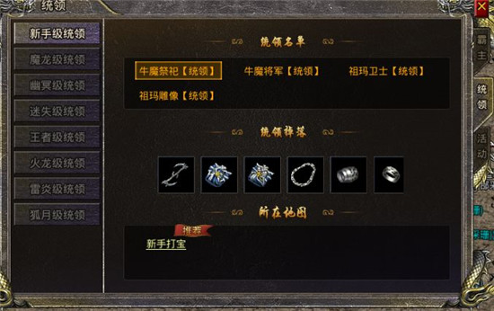 烈焰觉醒 1.0.0 官方版 2