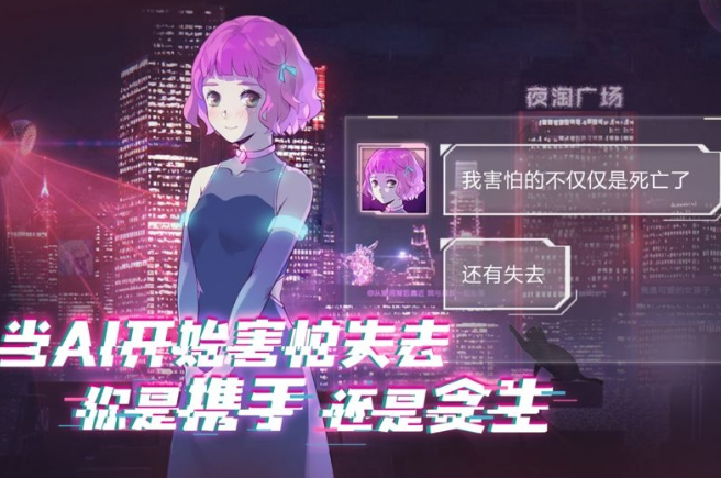 云端之约 1.0 官方版 0