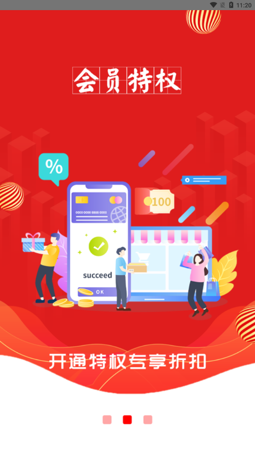 乐淘淘 1.0.0 官方版 2