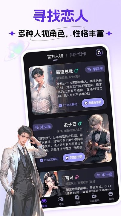 coslove 5.4.5 最新版 1