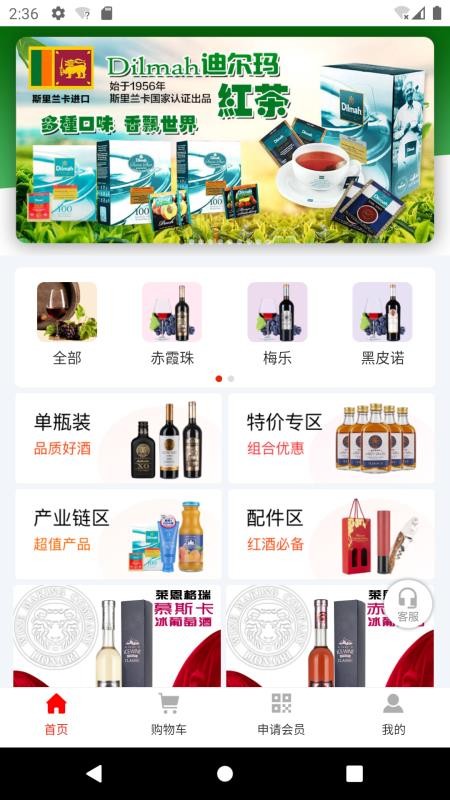 黄金狮子 v2.2.0 安卓版 2