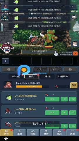 冲锋小勇士0.5折版本 1.0 安卓版 2