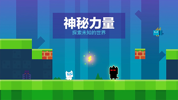 超级幻影猫1 v1.162 安卓版 1