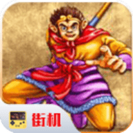 西游释厄传2游戏下载-西游释厄传2安卓手机版