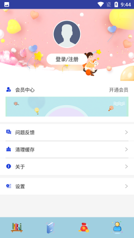 荔枝小说 v1.0.0 官方版 2