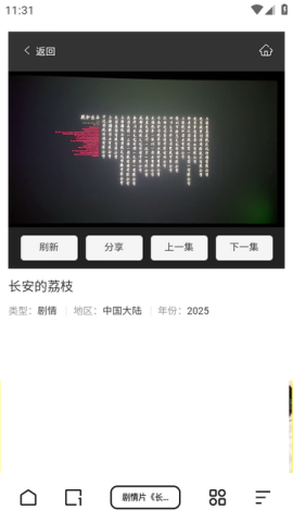 夸克共存版 7.15.7.901 安卓版 0