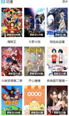 美甜影视 1.5.13 最新版 2