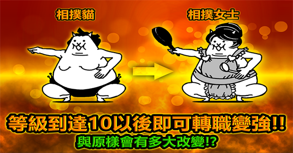 猫咪大战争 14.5.1 安卓版 0