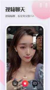 轻友 2.0.5 安卓版 2