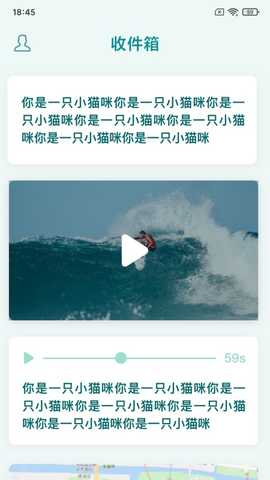 知拾收藏 v2.0.3 最新版 2